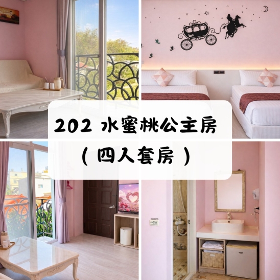 202-room
