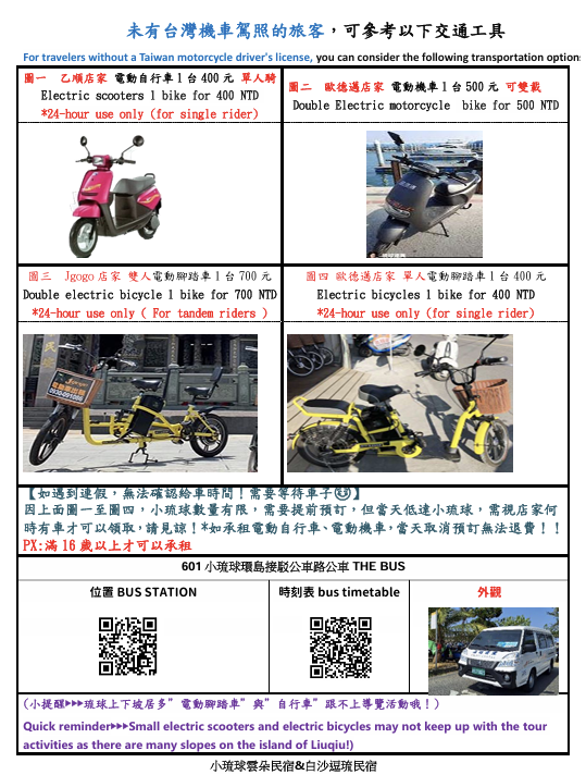 螢幕擷取畫面 2025-07-22 131449