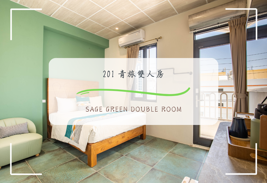 201 青旅雙人房