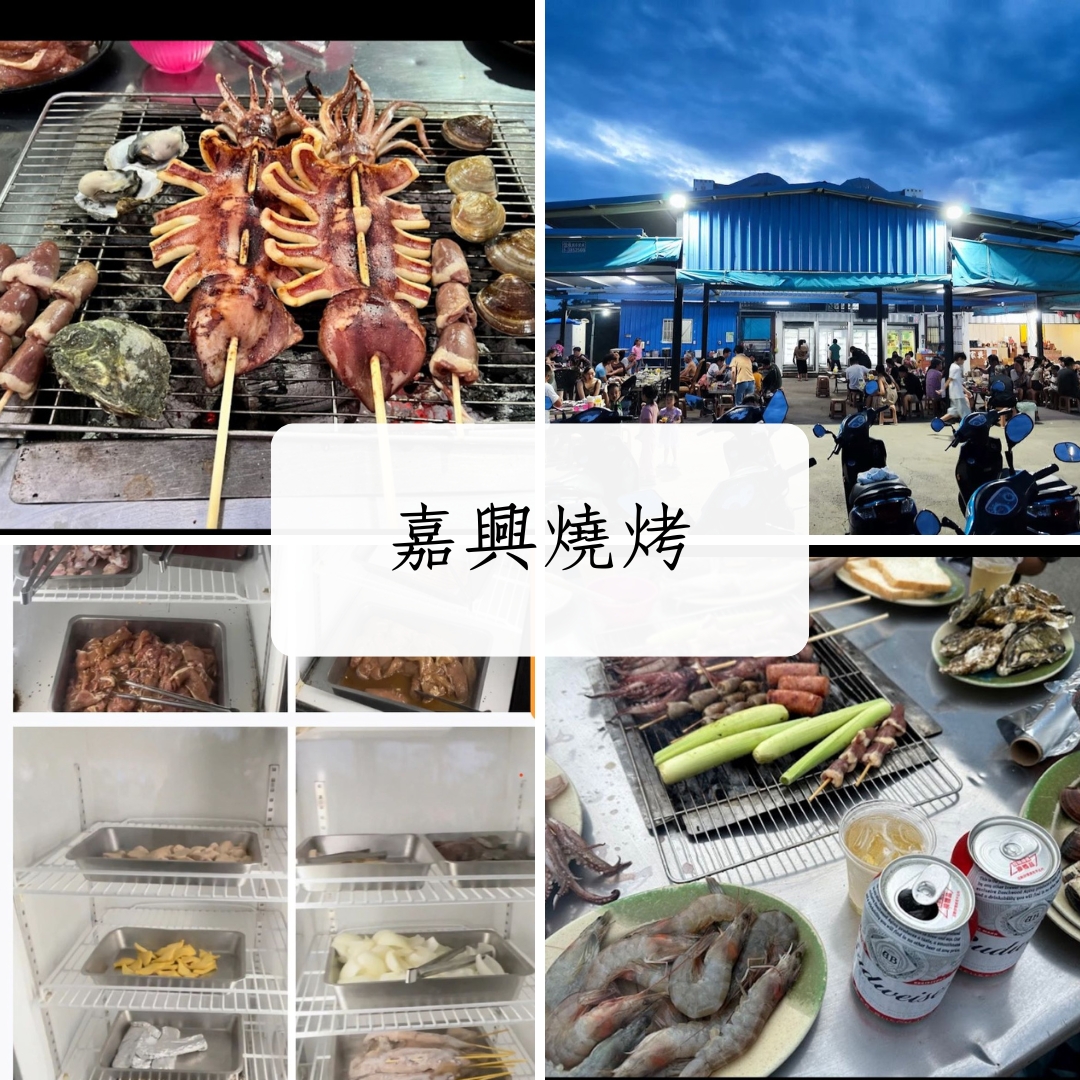 小琉球燒烤吃到飽晚餐推薦，適合朋友團與家庭旅遊