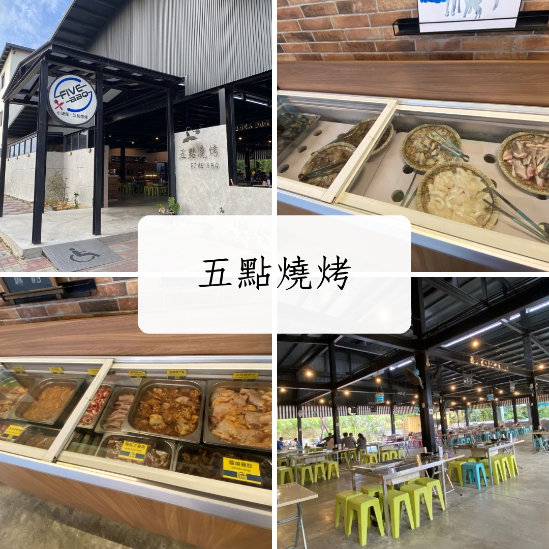 小琉球五點燒烤餐廳與海鮮燒烤吃到飽照片