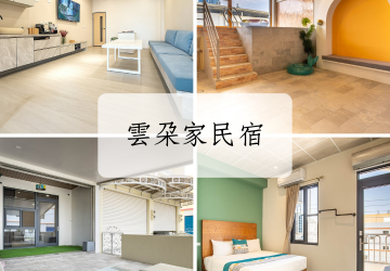 小琉球兩天一夜行程推薦｜住鬧區包棟最省時間，把遺憾留給海龜，把時間留給彼此