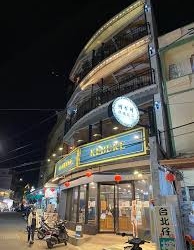 可不可熟成紅茶－小琉球店