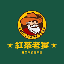 紅茶老爹－屏東琉球店