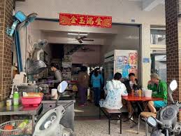 阿娟早餐店