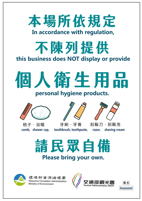 03.圖卡立牌 03.圖卡立牌