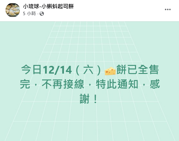 螢幕擷取畫面 2024-12-14 164530 螢幕擷取畫面 2024-12-14 164530