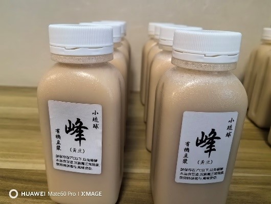 siy milk siy milk