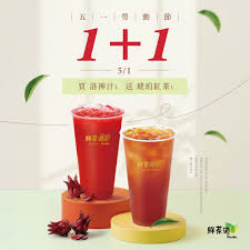 鮮茶道-小琉球店3 鮮茶道-小琉球店3