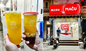 麻古茶坊-屏東小琉球店2 麻古茶坊-屏東小琉球店2
