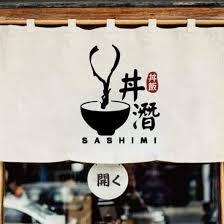 丼潛日料店2 丼潛日料店2