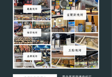 2025小琉球燒烤吃到飽攻略｜住雲朵家民宿，一次吃遍5間人氣BBQ