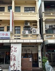 超難吃牛肉麵－小琉球店